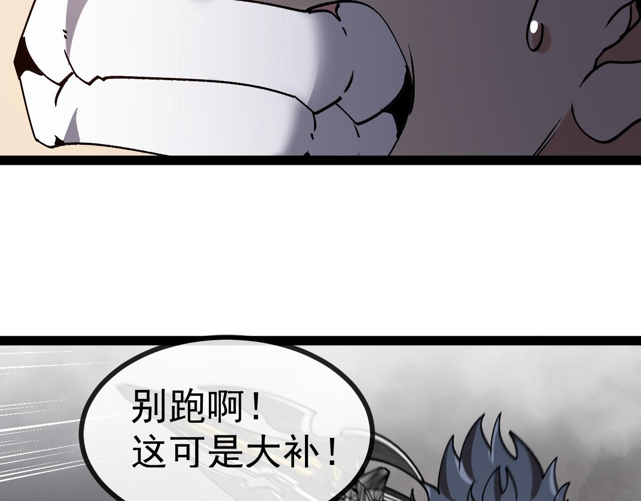 第172话 电死紫电门94