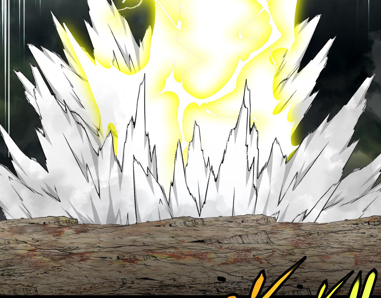 第172话 电死紫电门99