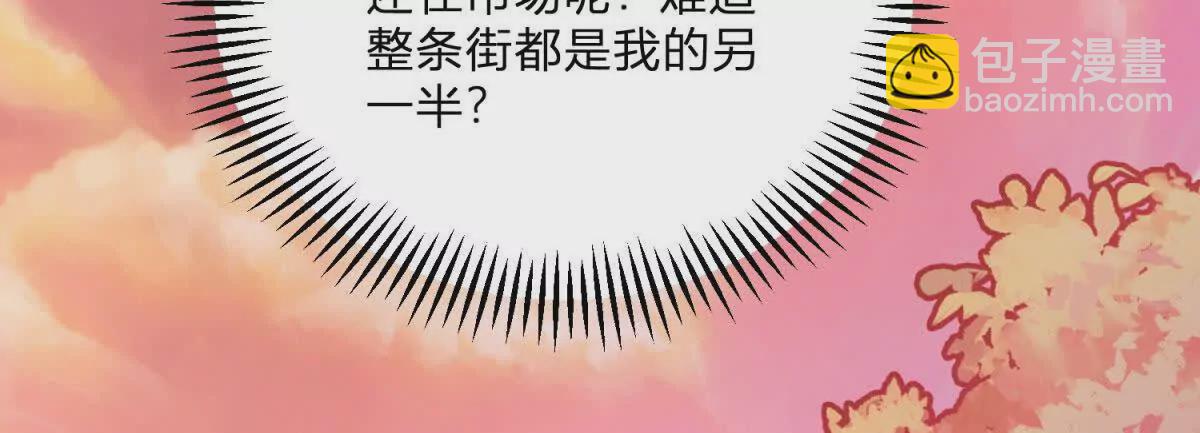第3话 粉红色晚霞109