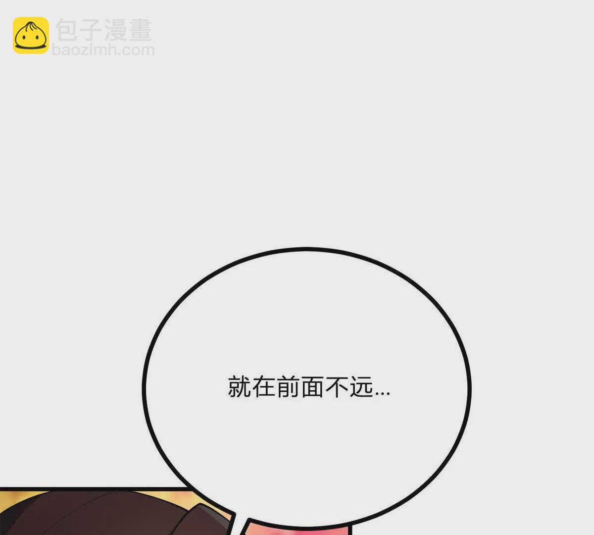 第3话 粉红色晚霞11