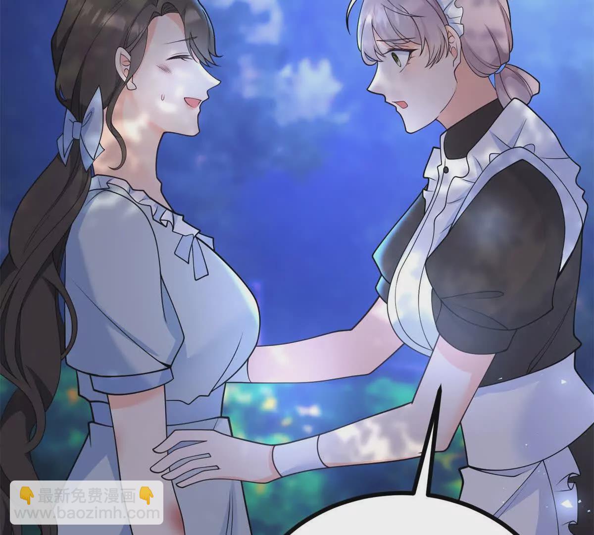 第3话 粉红色晚霞129