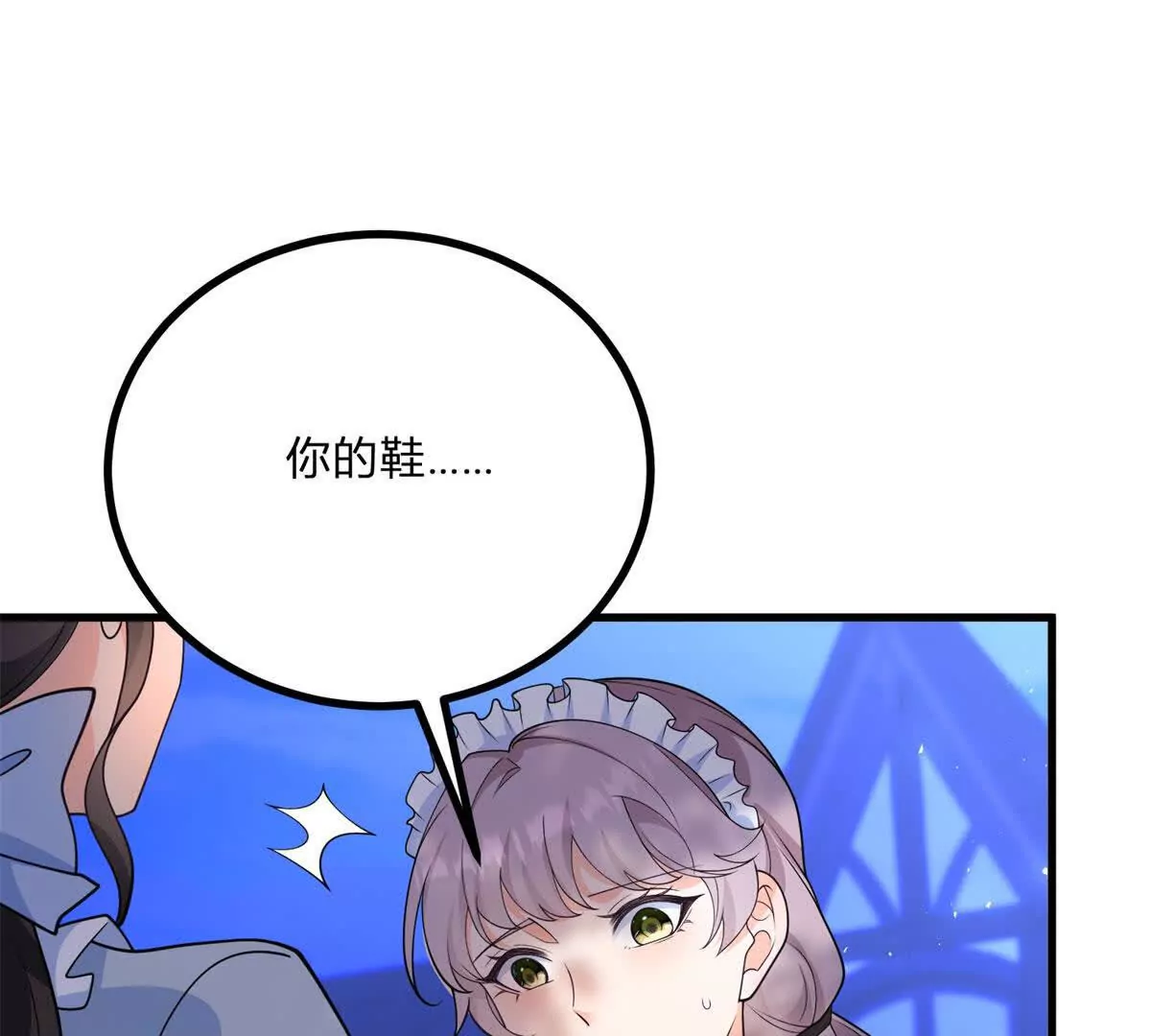 第3话 粉红色晚霞131