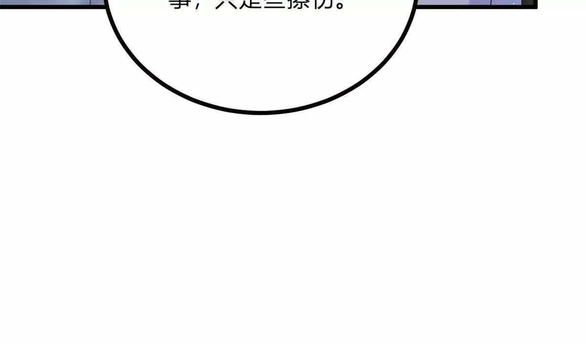 第3话 粉红色晚霞133