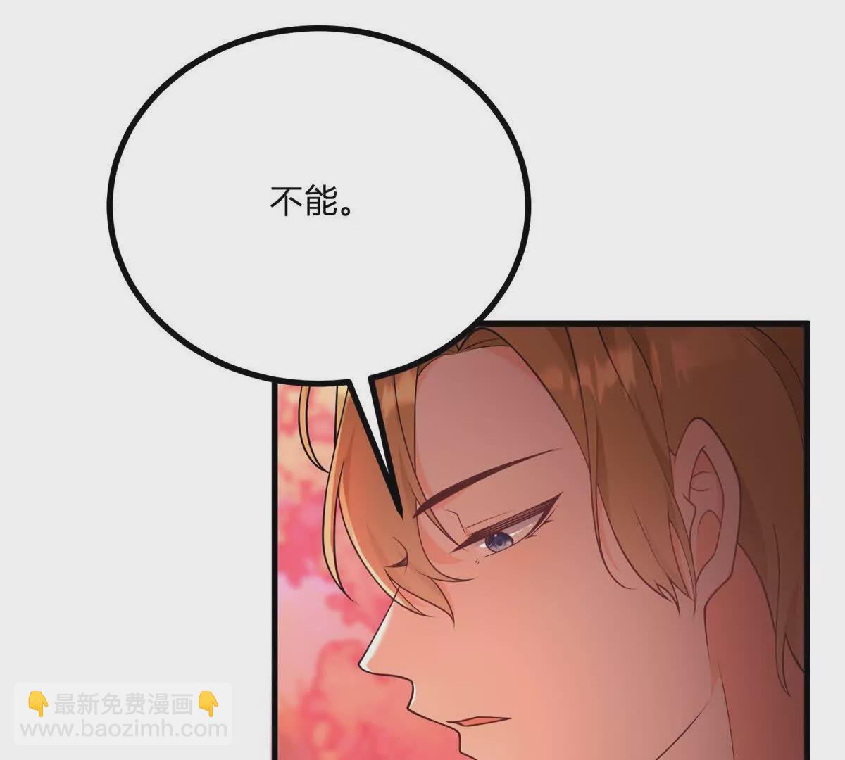 第3话 粉红色晚霞14