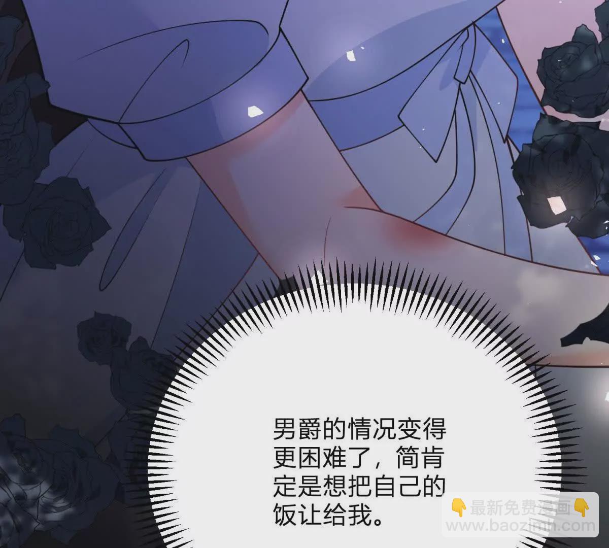 第3话 粉红色晚霞145