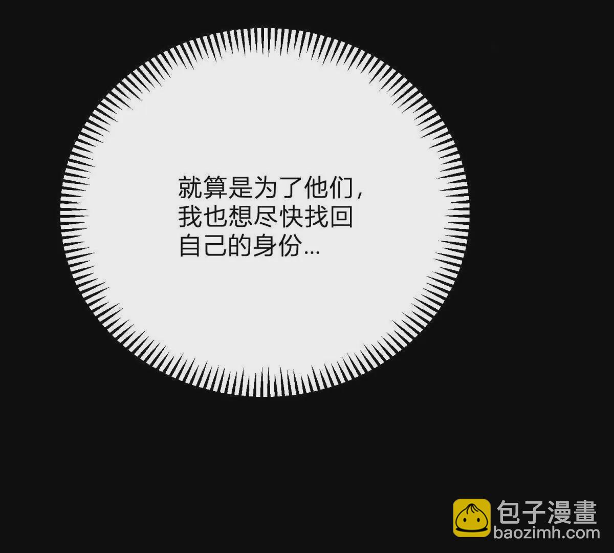 第3话 粉红色晚霞147