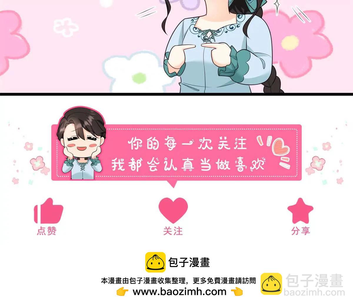 第3话 粉红色晚霞150