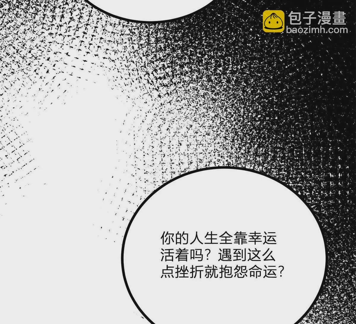 第3话 粉红色晚霞34