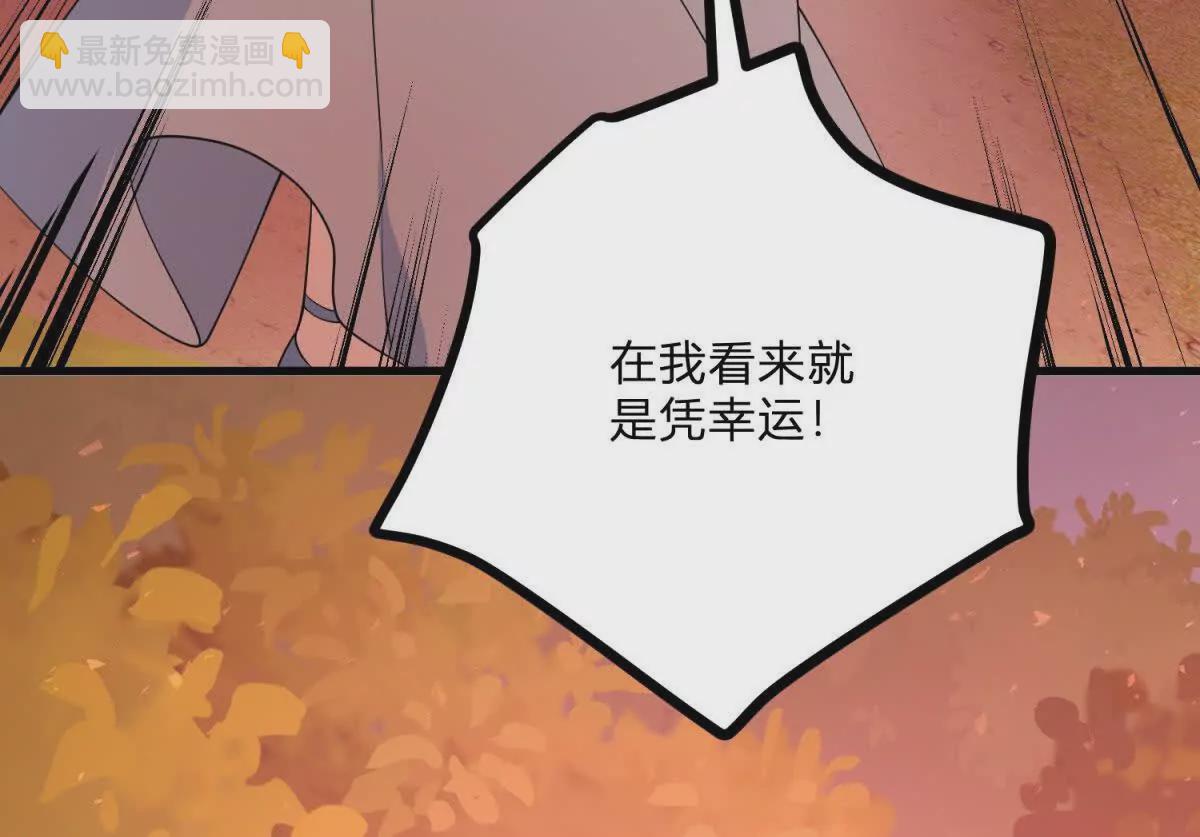 第3话 粉红色晚霞45