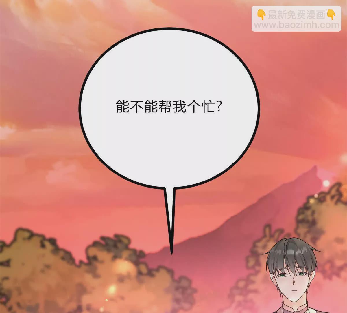 第3话 粉红色晚霞5