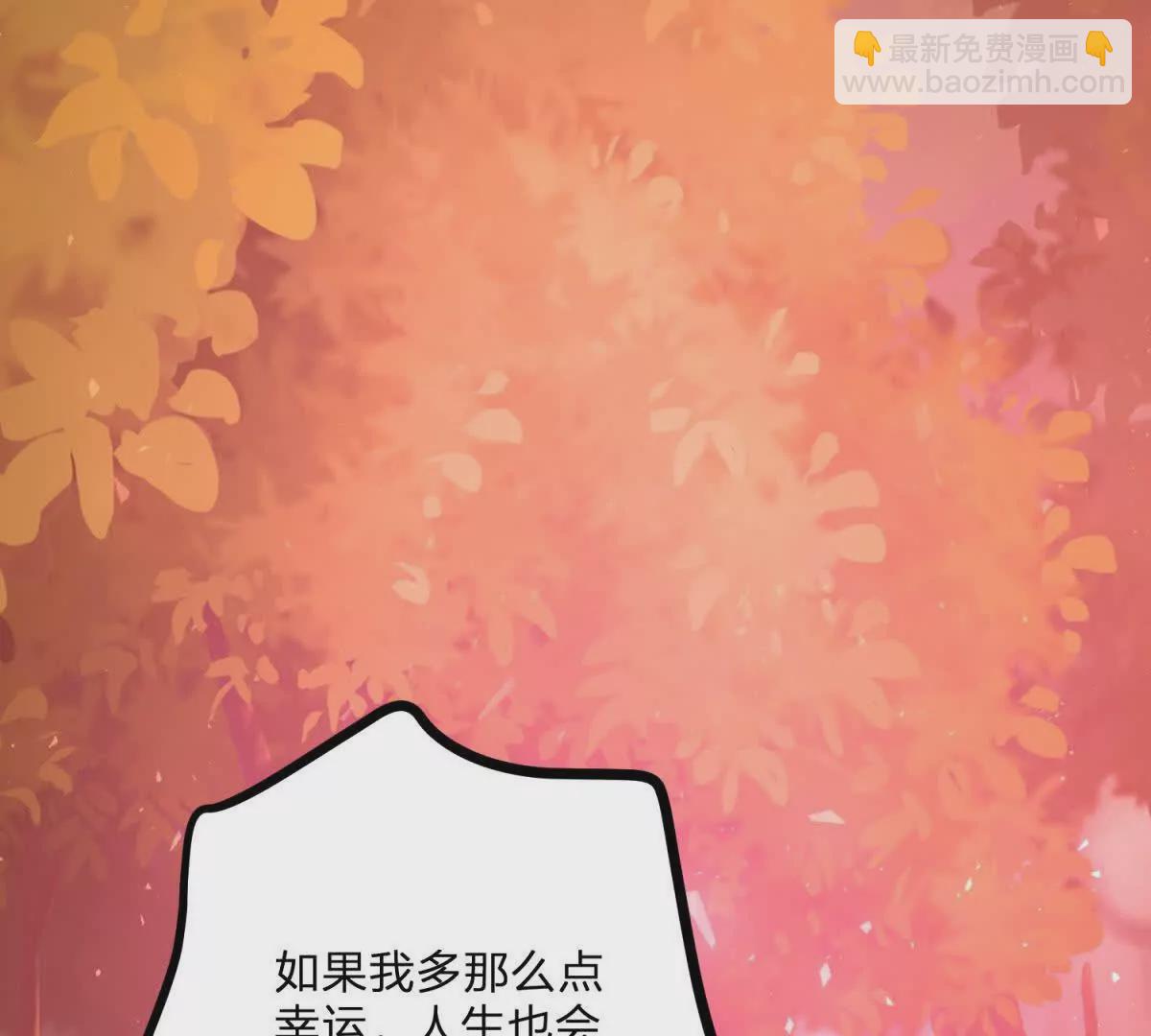 第3话 粉红色晚霞50