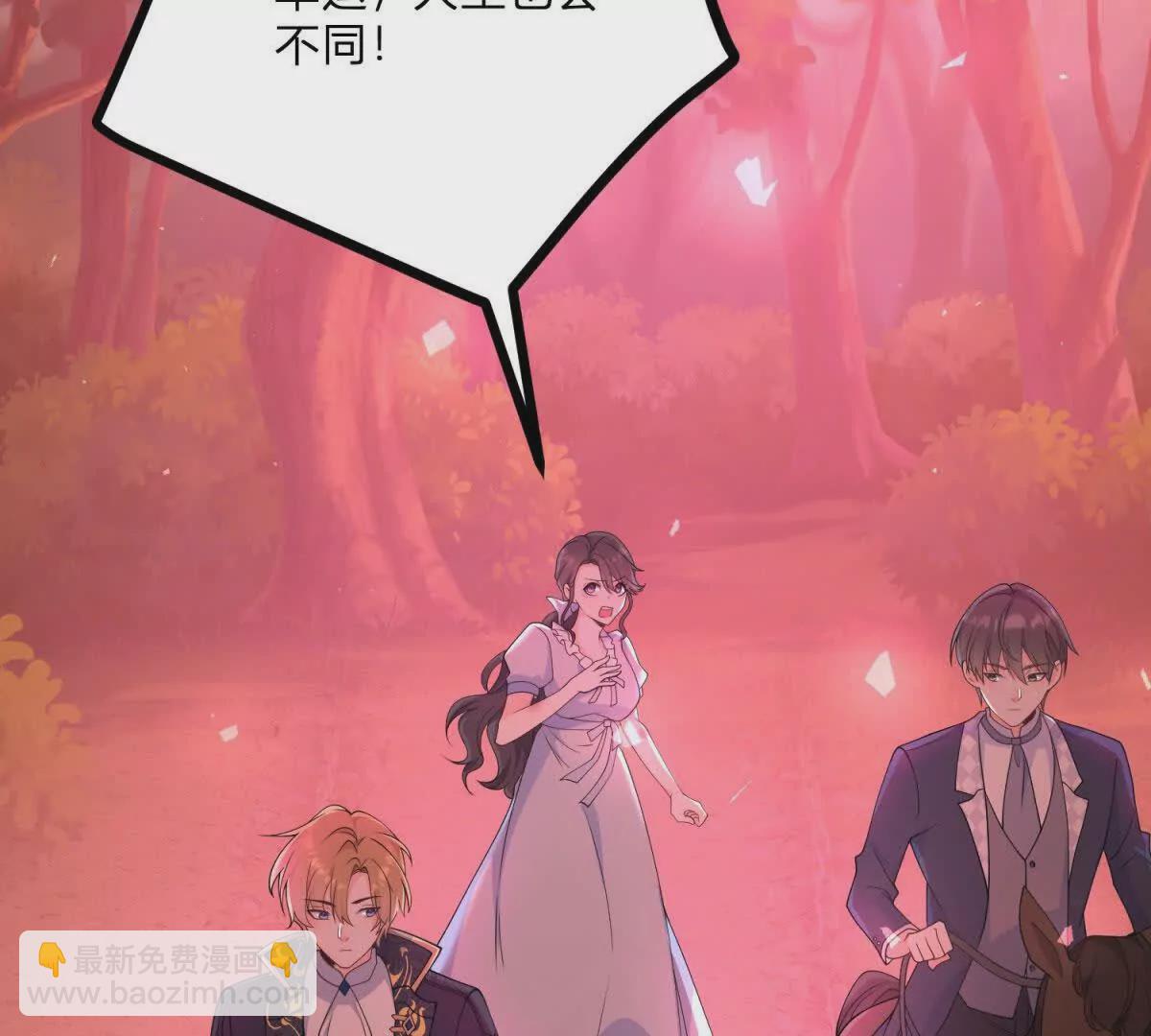 第3话 粉红色晚霞51