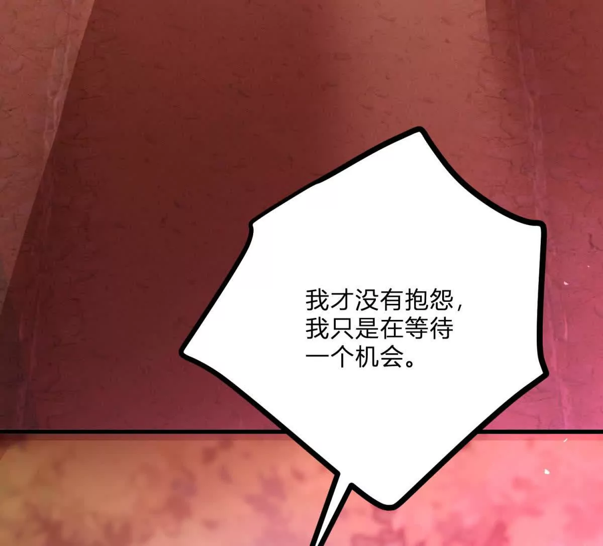 第3话 粉红色晚霞54