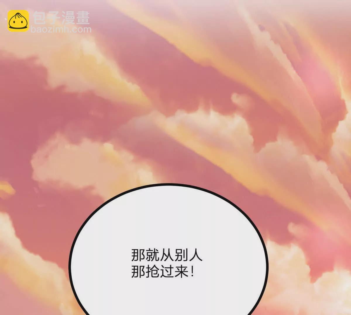 第3话 粉红色晚霞64