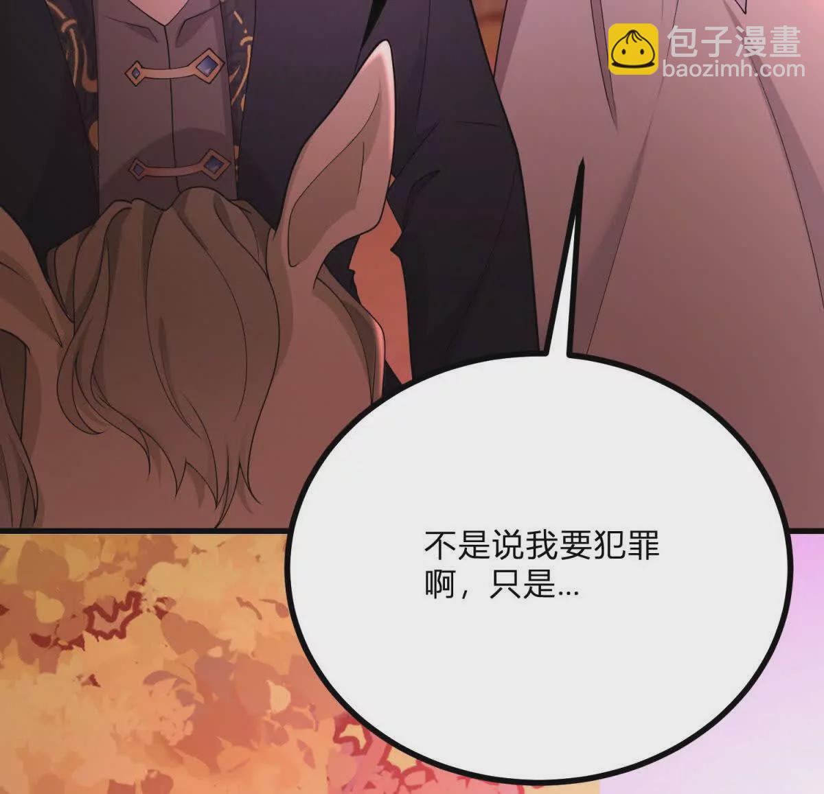 第3话 粉红色晚霞73