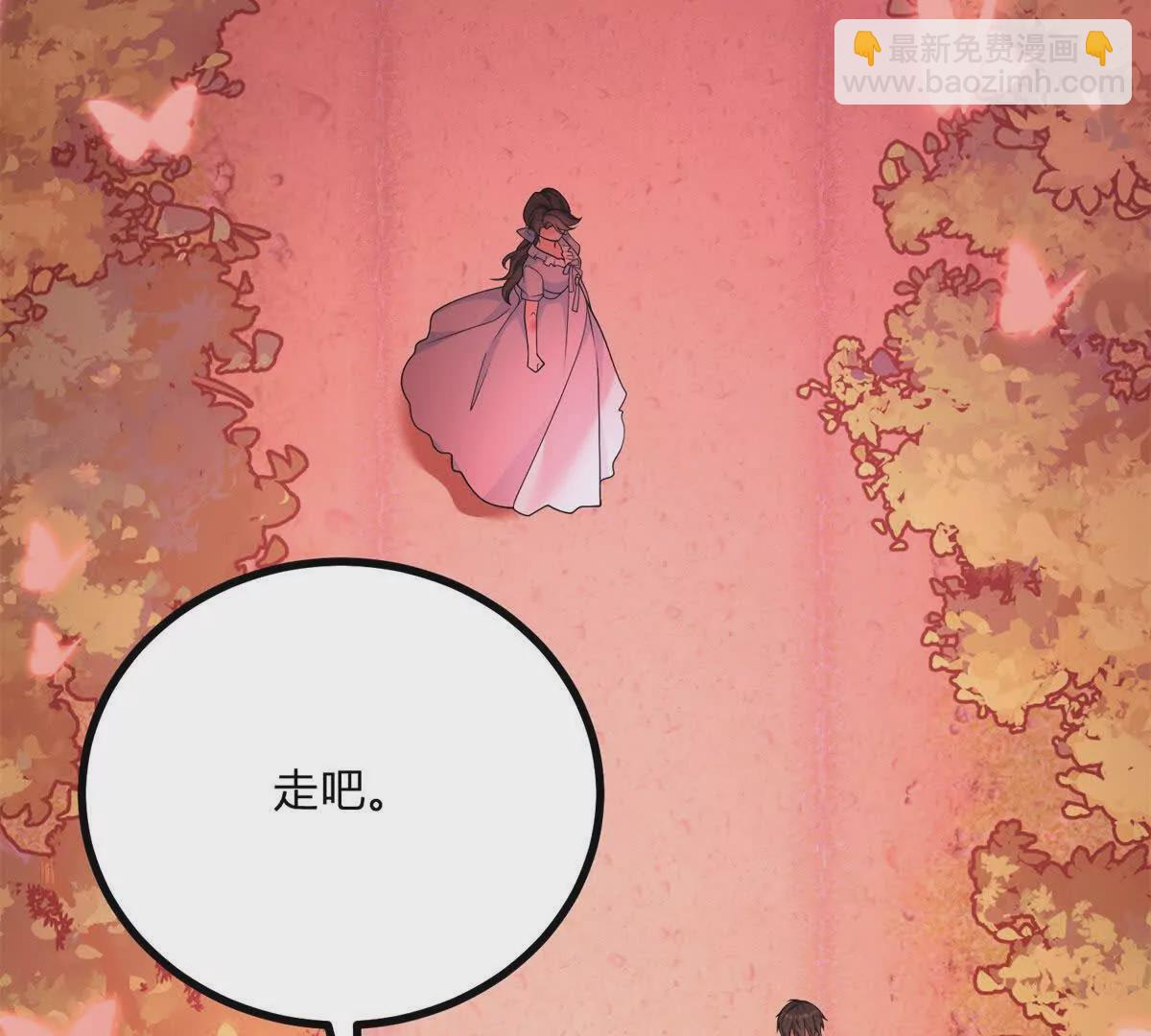 第3话 粉红色晚霞83