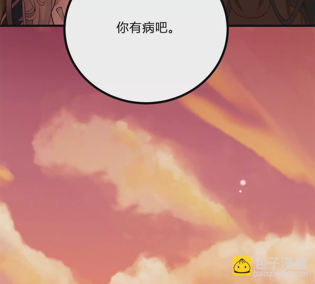 第3话 粉红色晚霞88
