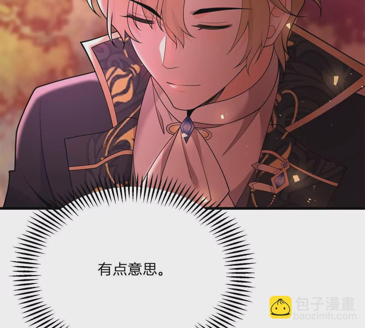 第3话 粉红色晚霞95