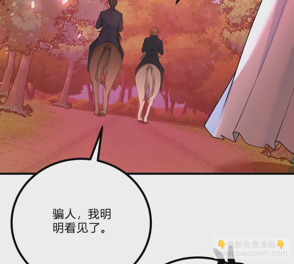 第3话 粉红色晚霞98