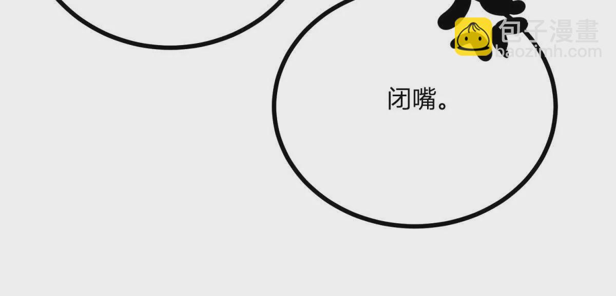 第3话 粉红色晚霞99