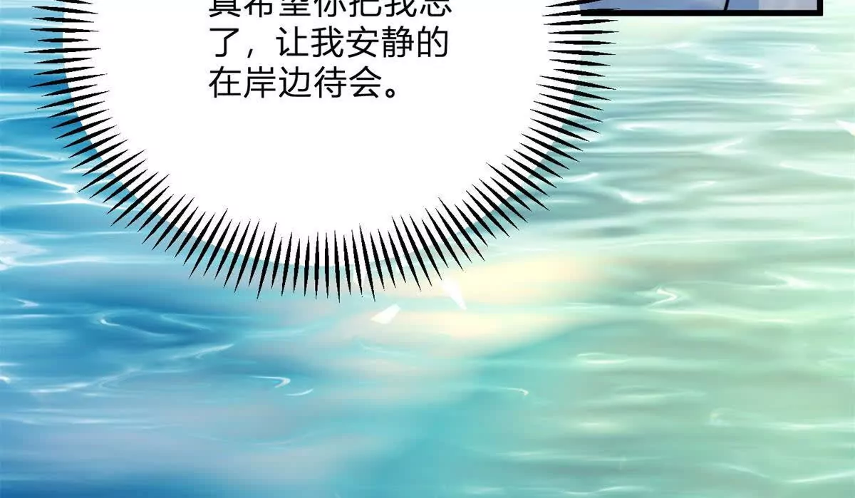 第4话 湖上的野餐102
