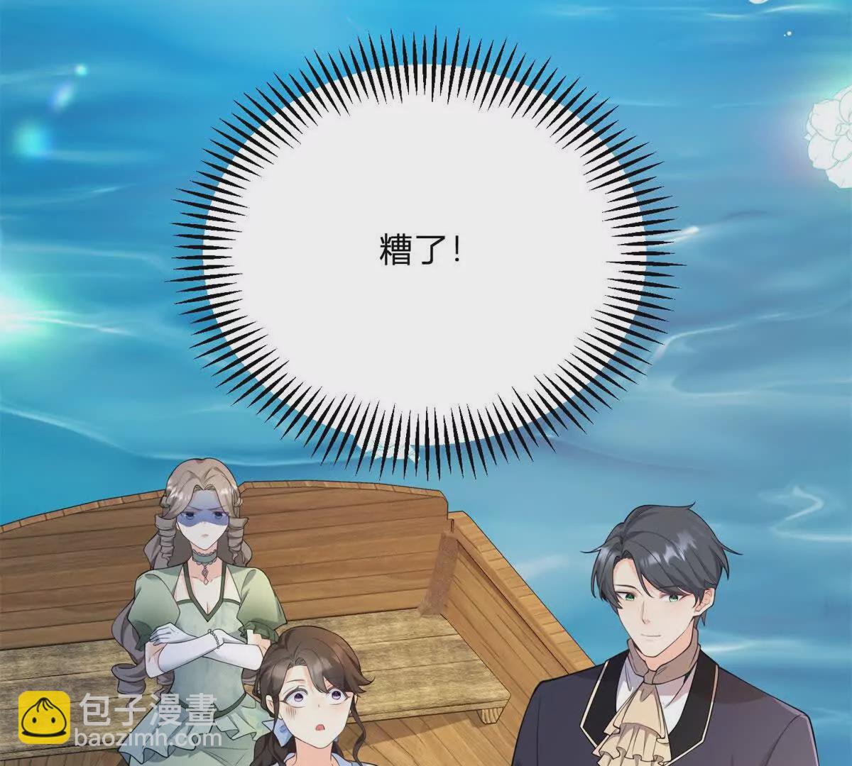 第4话 湖上的野餐119