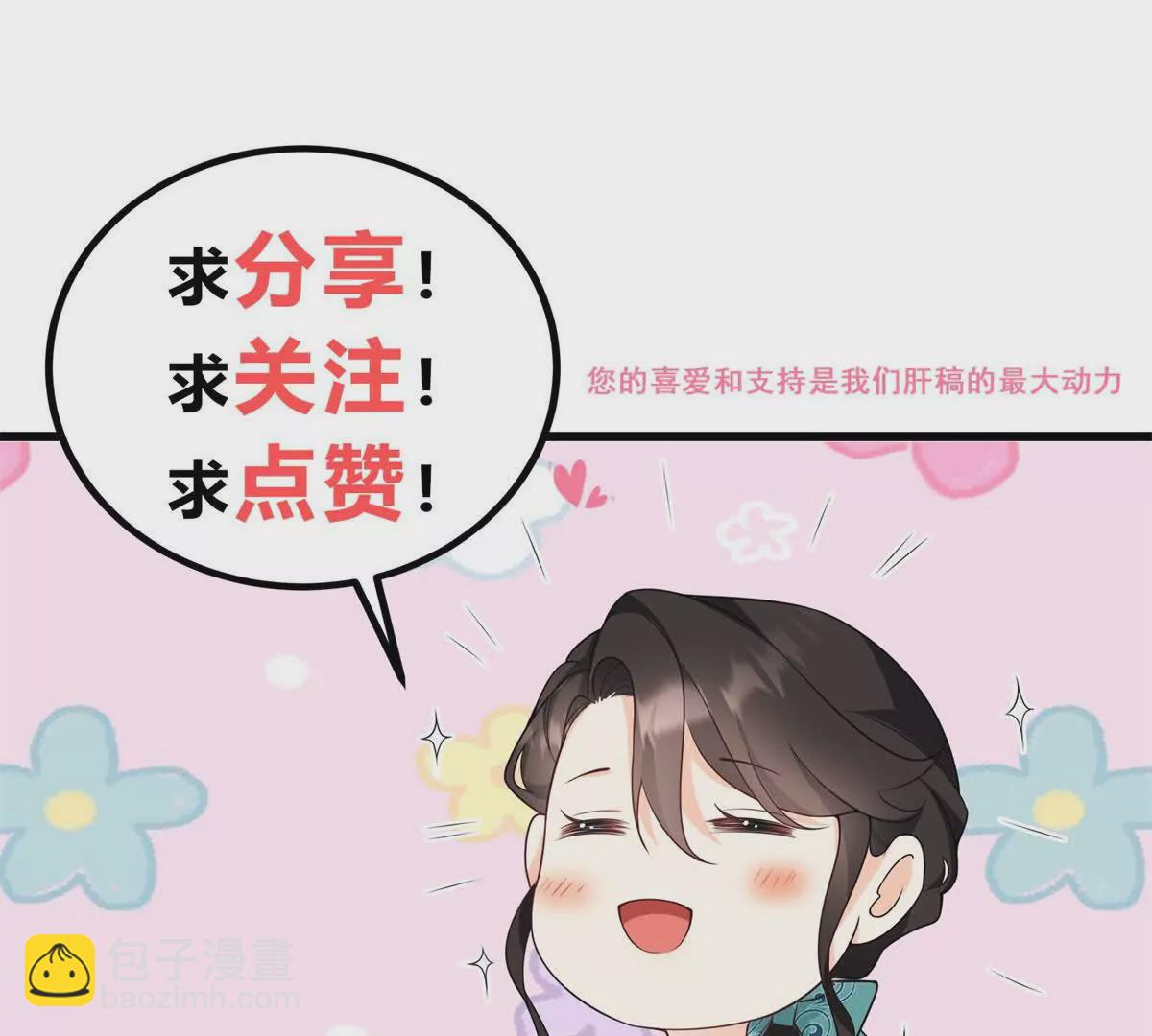 第4话 湖上的野餐124