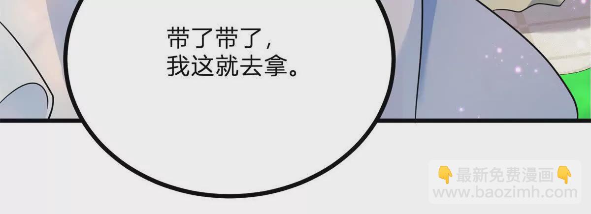 第4话 湖上的野餐17