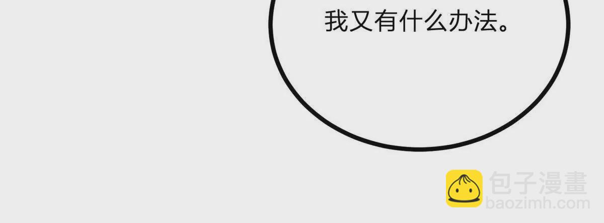 第4话 湖上的野餐20