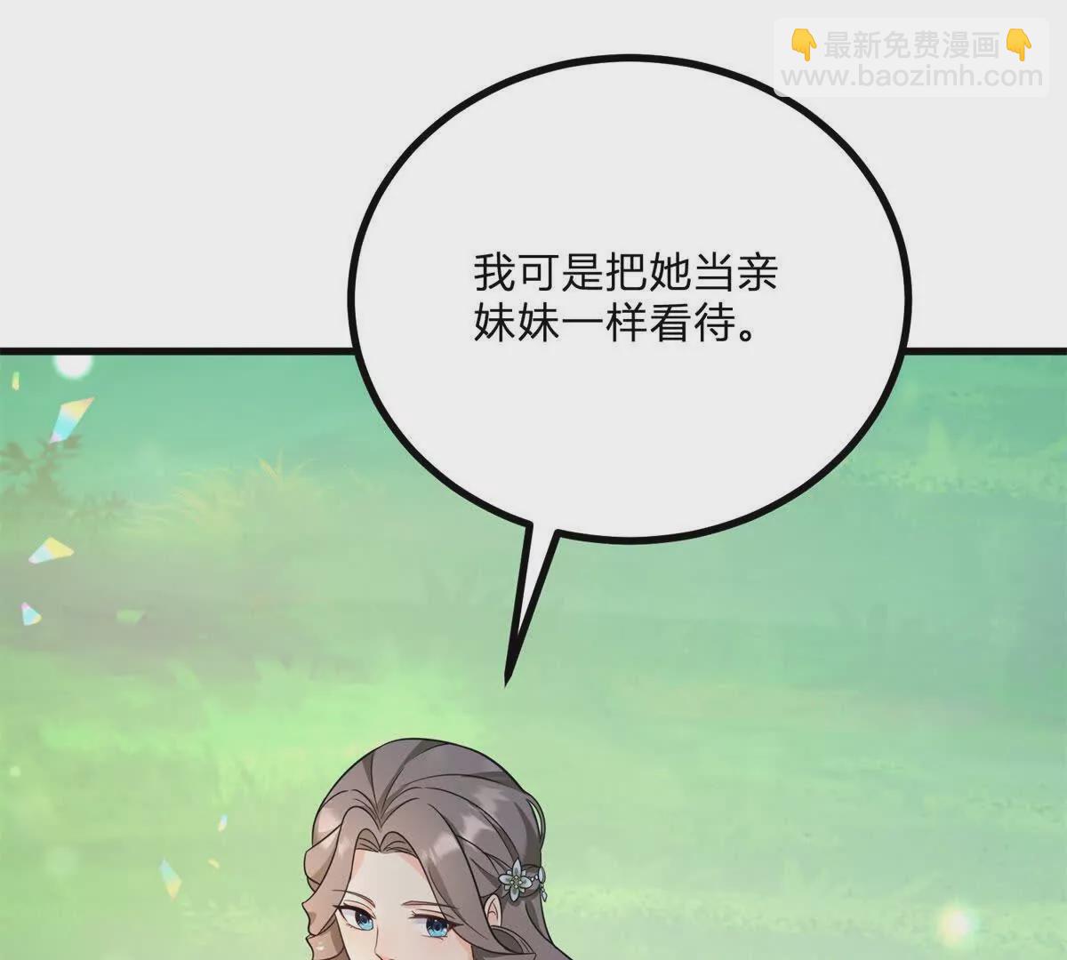 第4话 湖上的野餐24