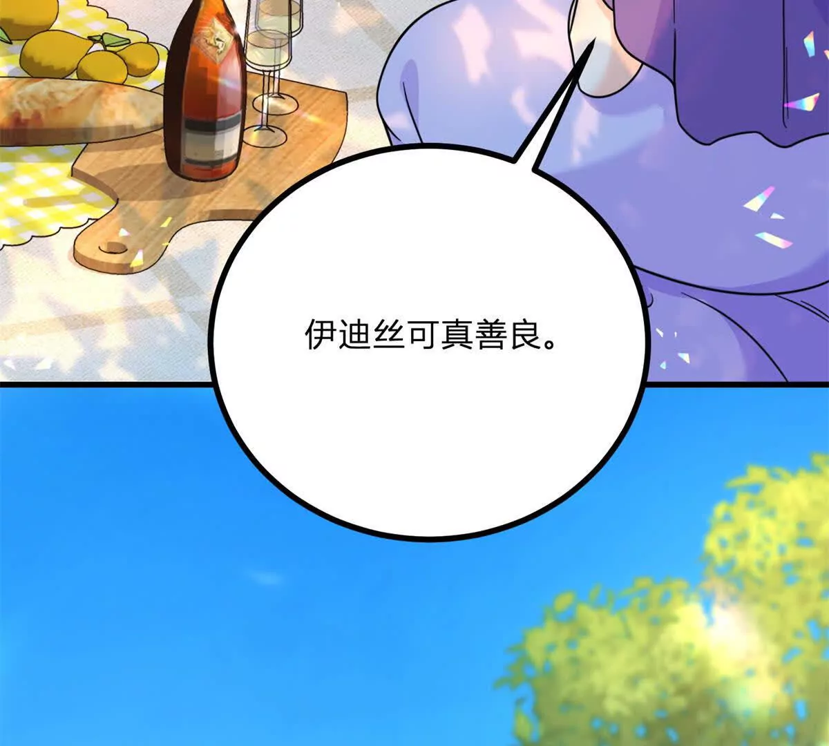 第4话 湖上的野餐27