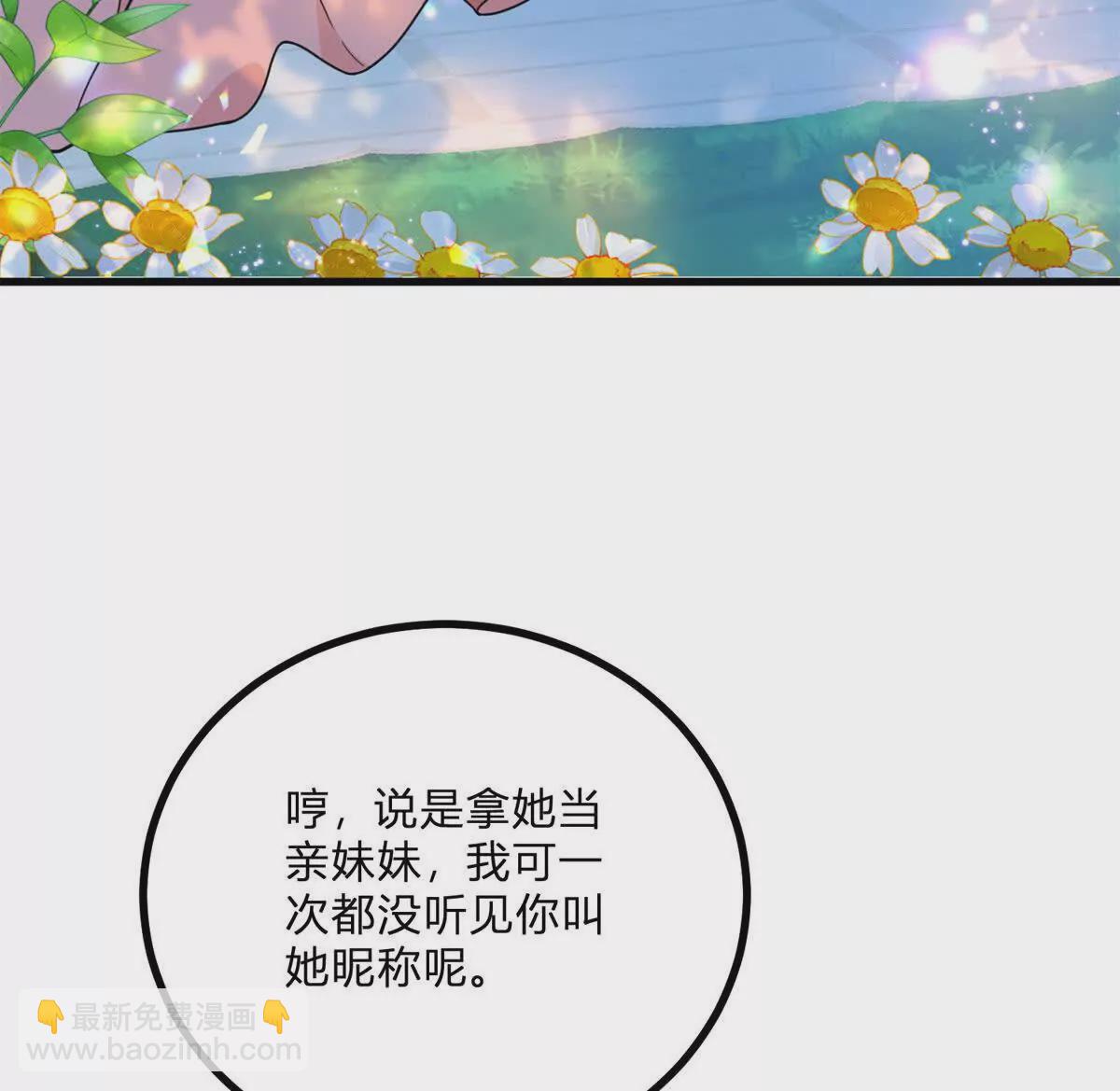 第4话 湖上的野餐31