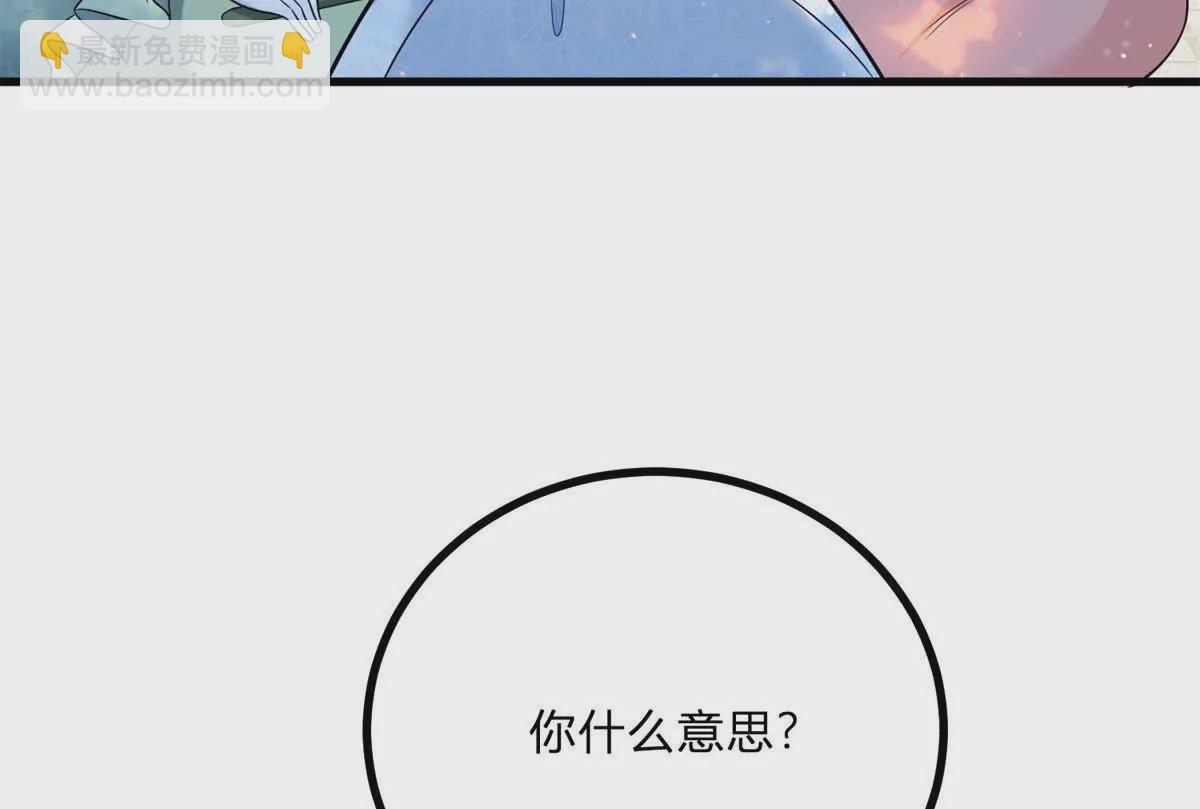 第4话 湖上的野餐33