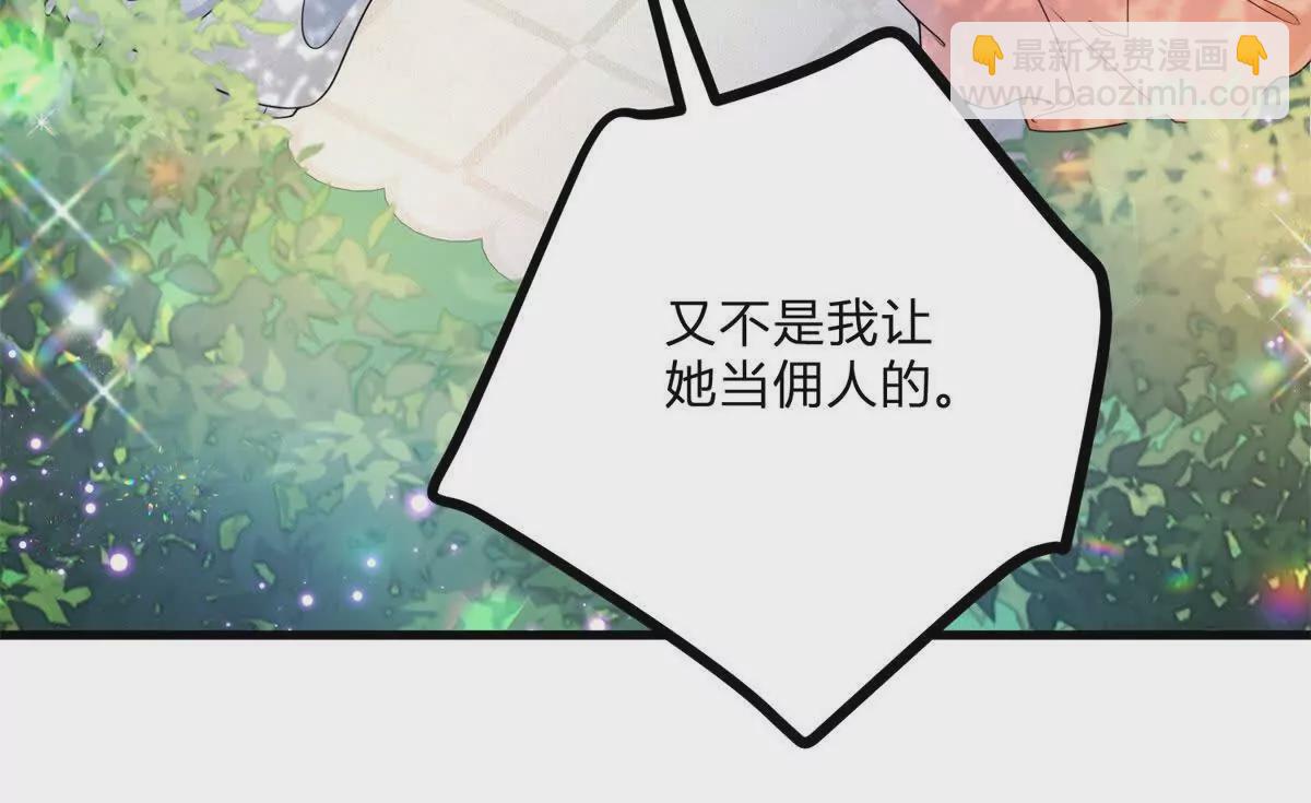 第4话 湖上的野餐42