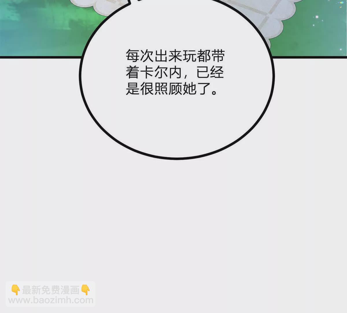 第4话 湖上的野餐56