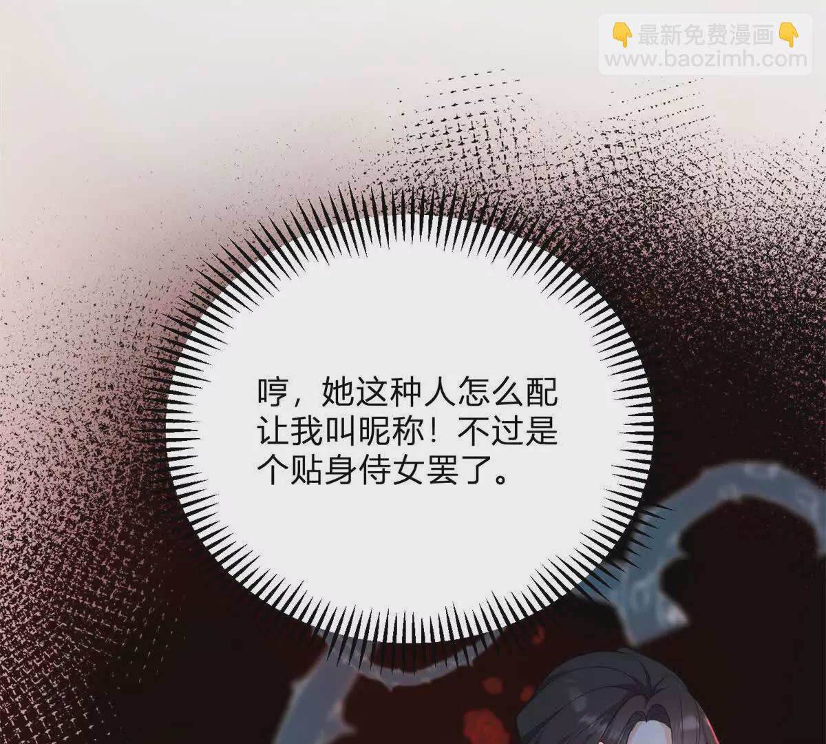 第4话 湖上的野餐58