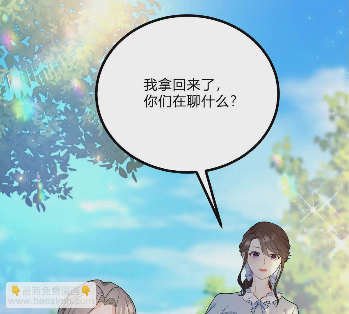 第4话 湖上的野餐64