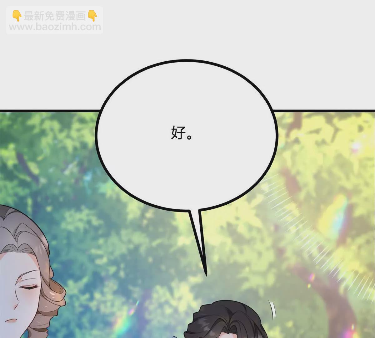 第4话 湖上的野餐70