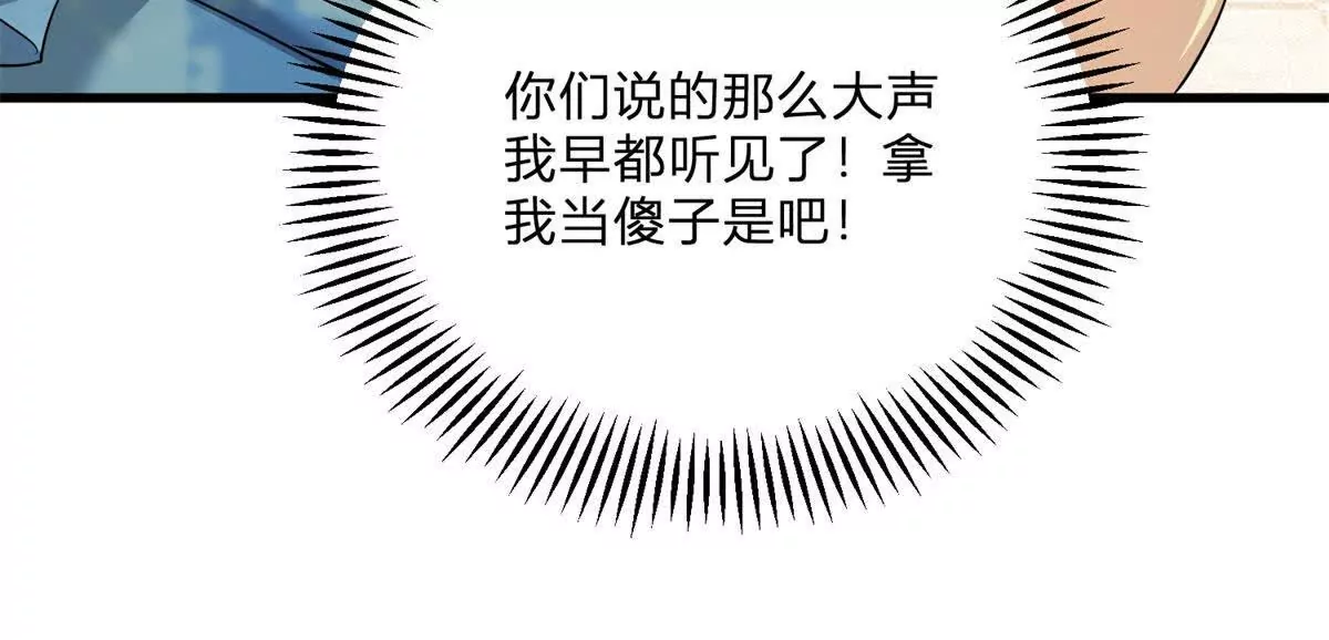 第4话 湖上的野餐72