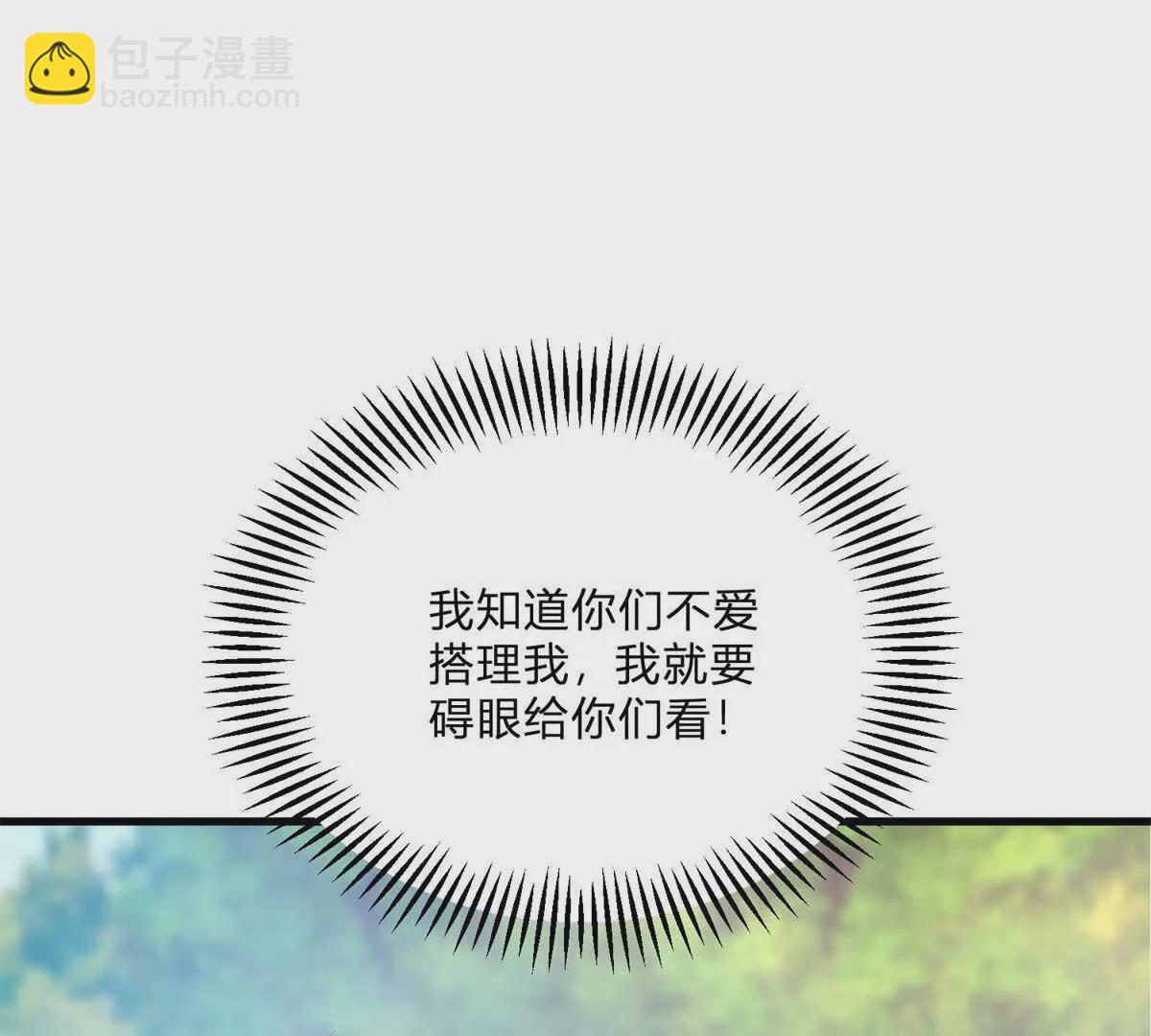 第4话 湖上的野餐73
