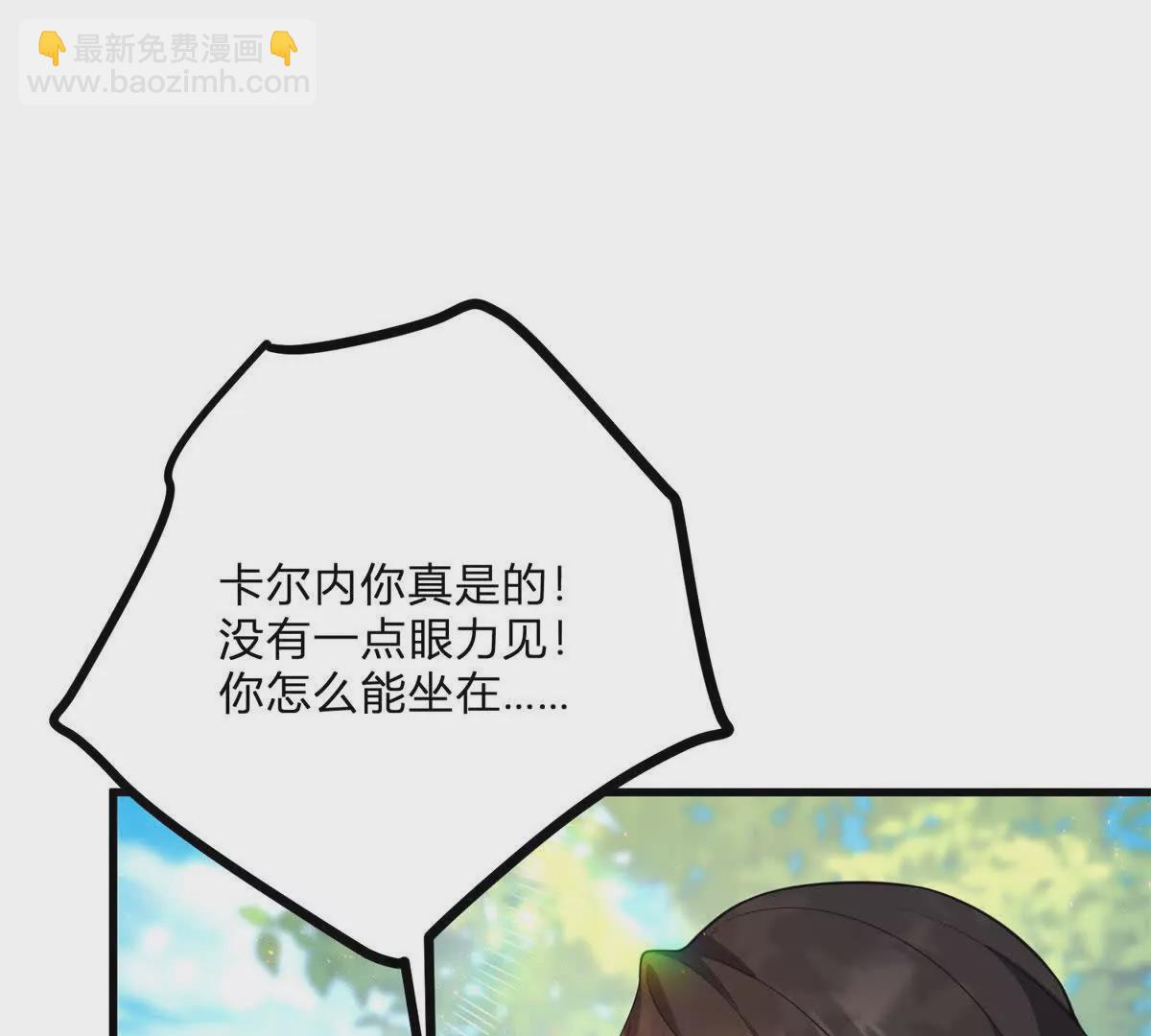 第4话 湖上的野餐76