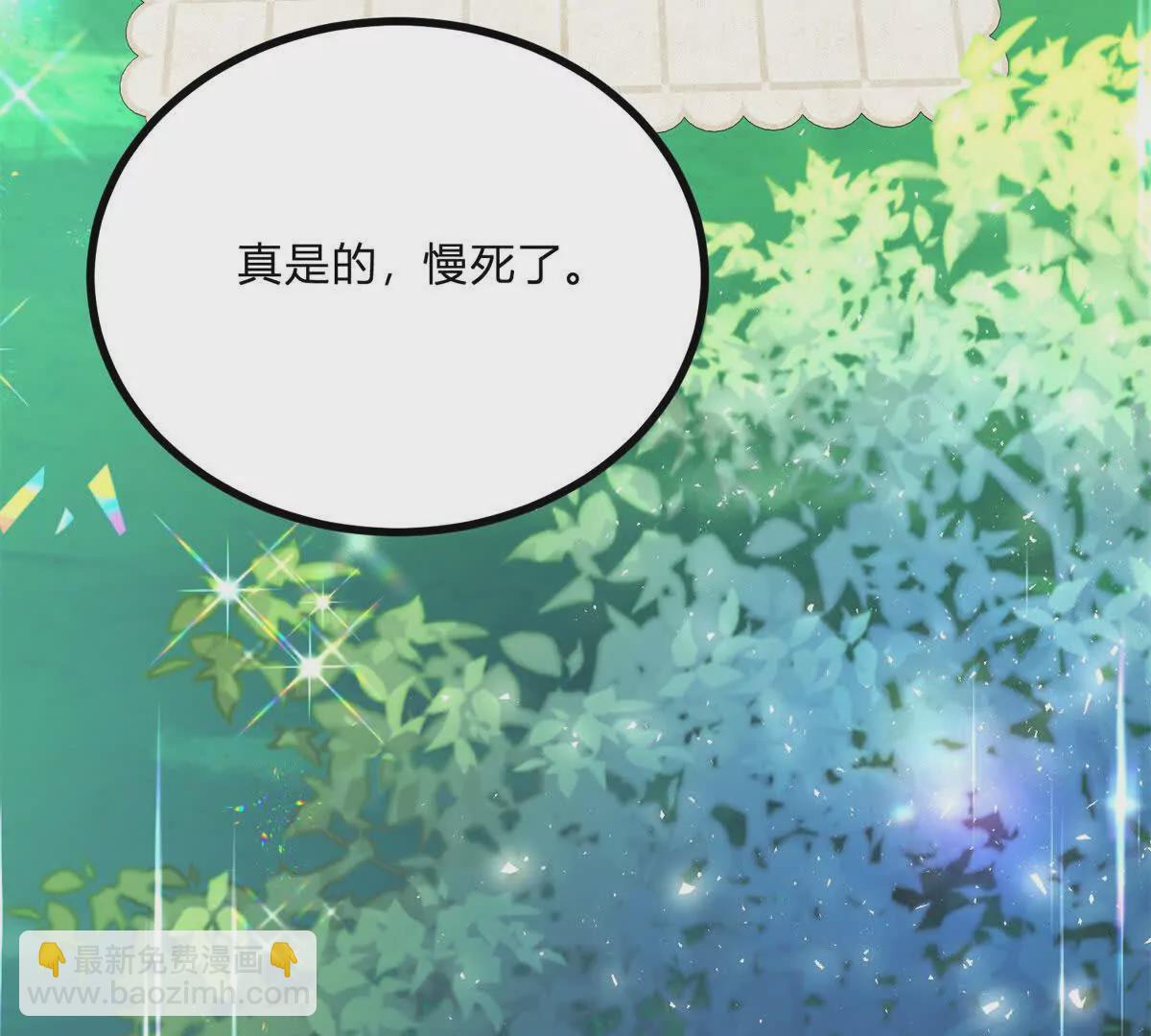 第4话 湖上的野餐89