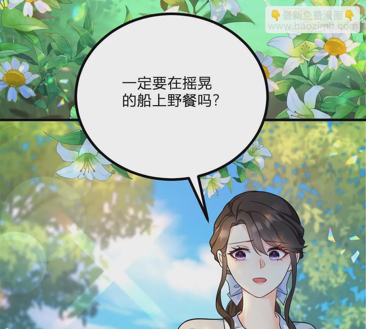 第4话 湖上的野餐9