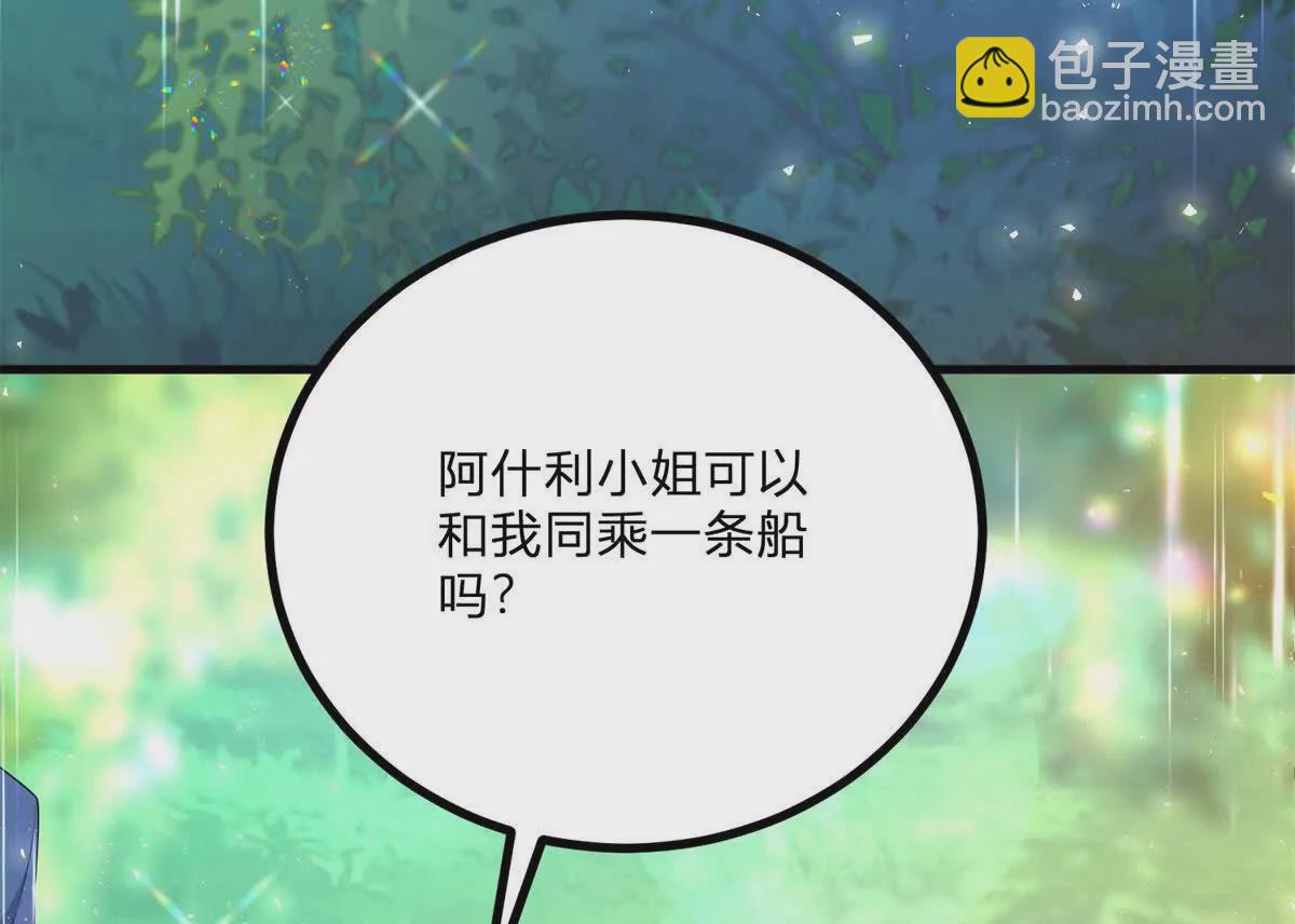 第4话 湖上的野餐90