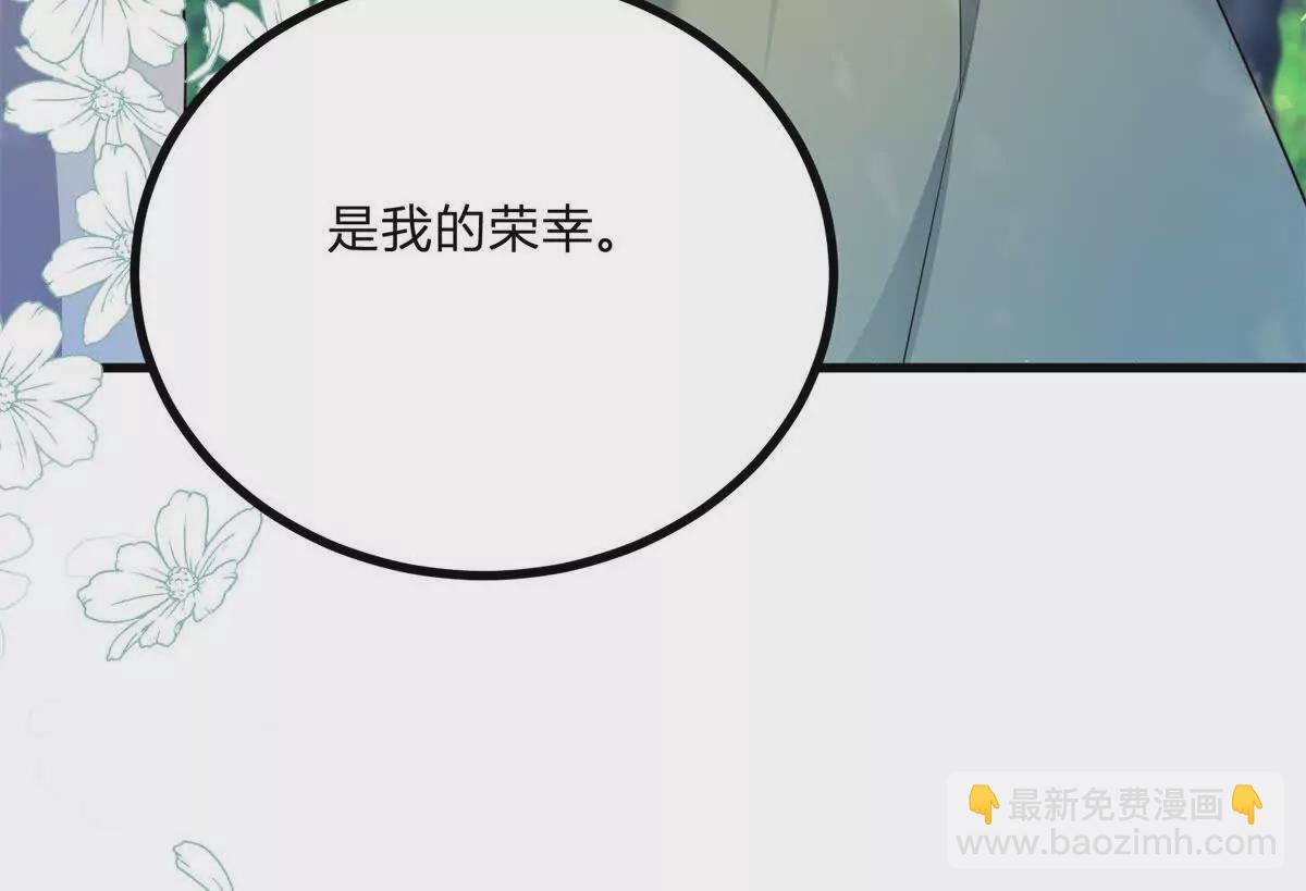第4话 湖上的野餐96