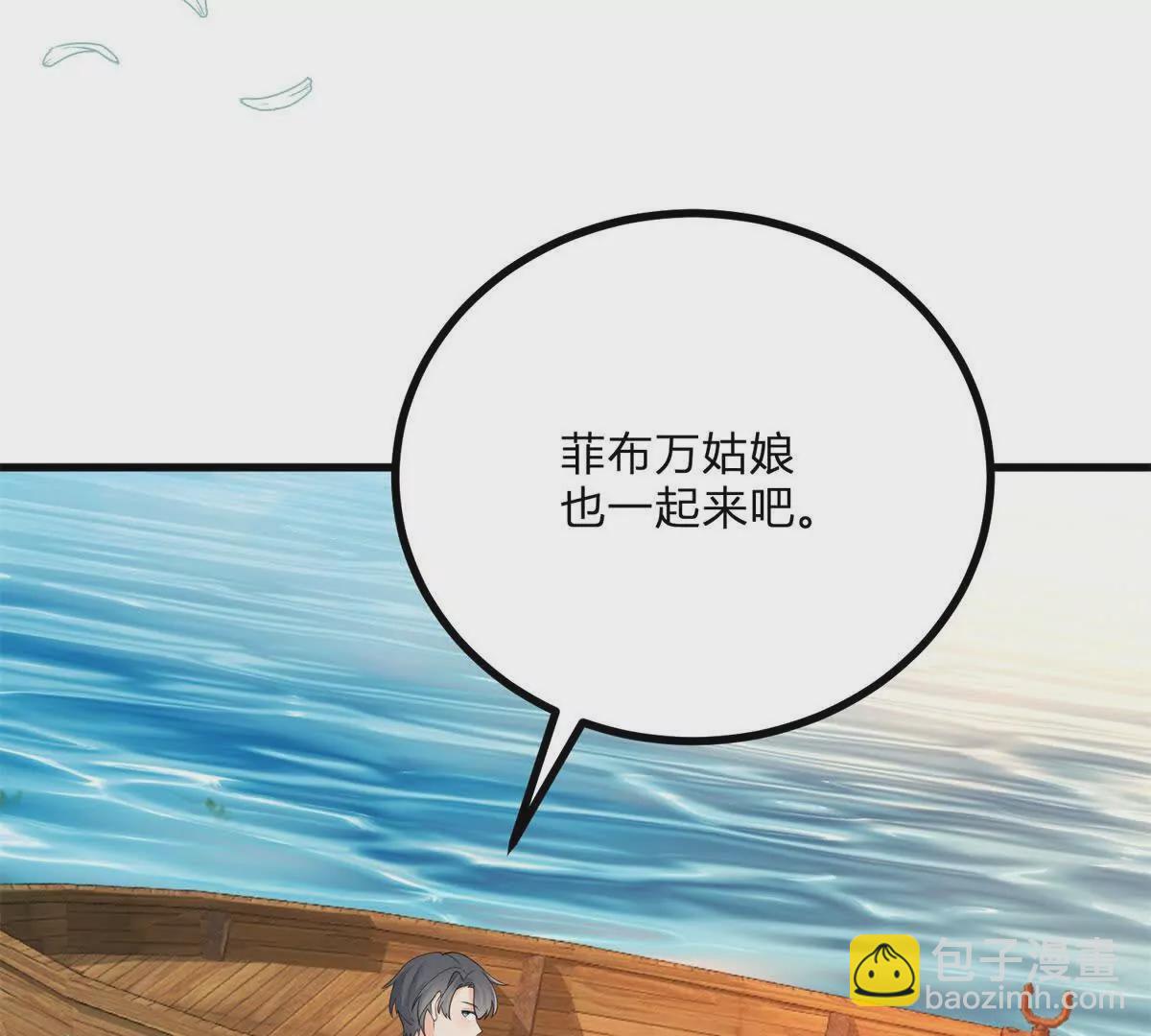 第4话 湖上的野餐97