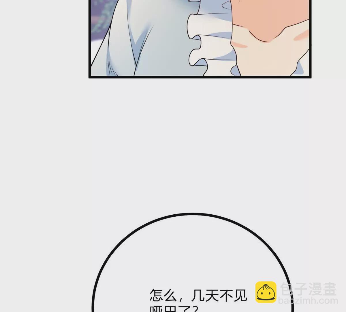 第9话 堆积如山的家务活12