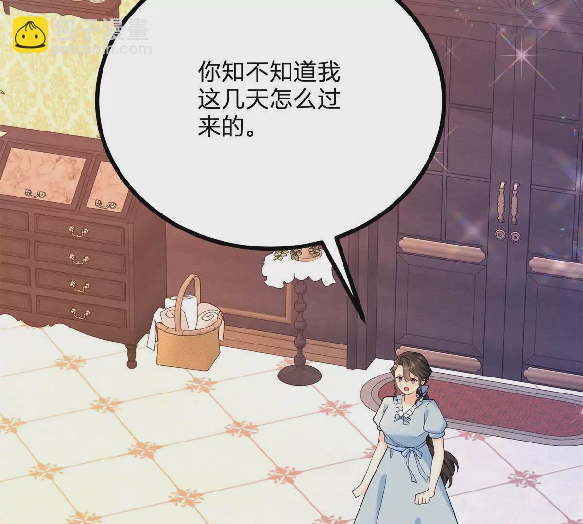第9话 堆积如山的家务活15