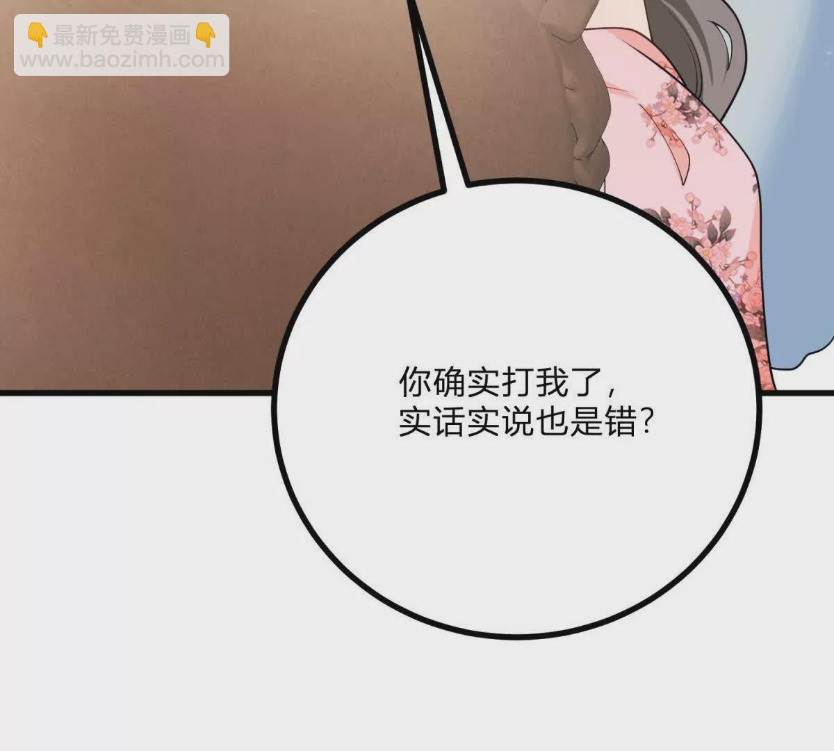 第9话 堆积如山的家务活21