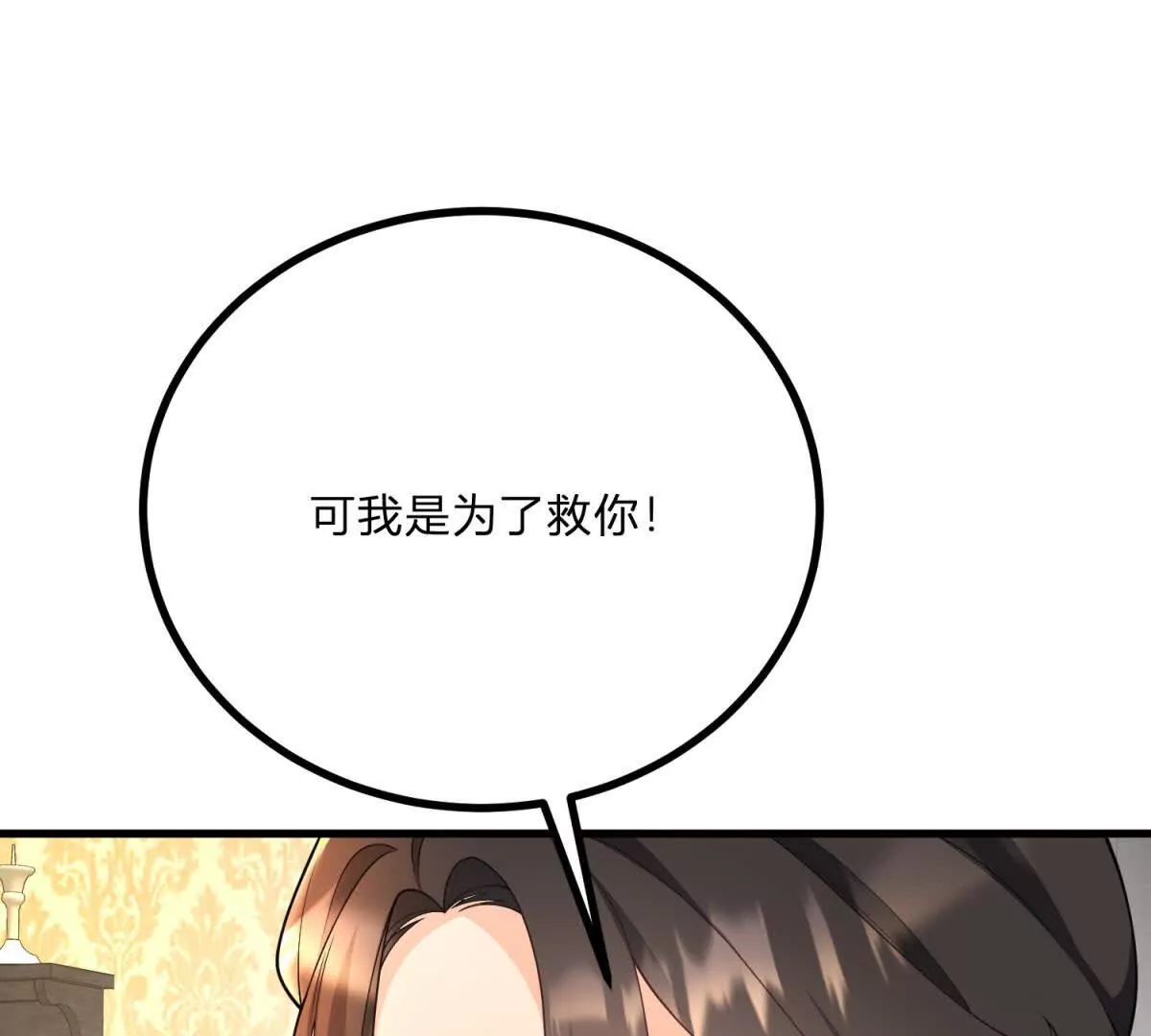 第9话 堆积如山的家务活22
